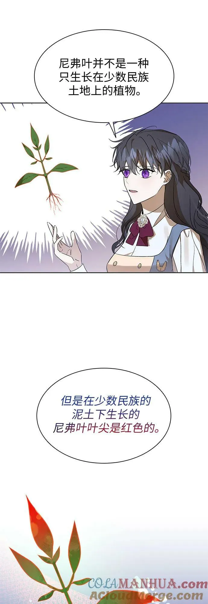 第25话 第19页