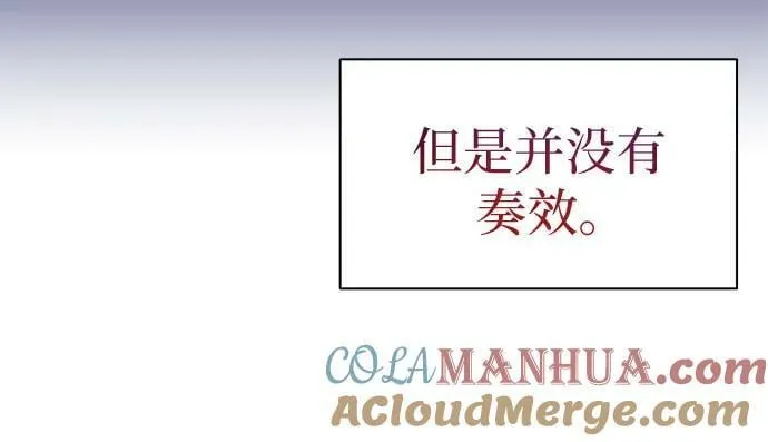 第25话 第22页