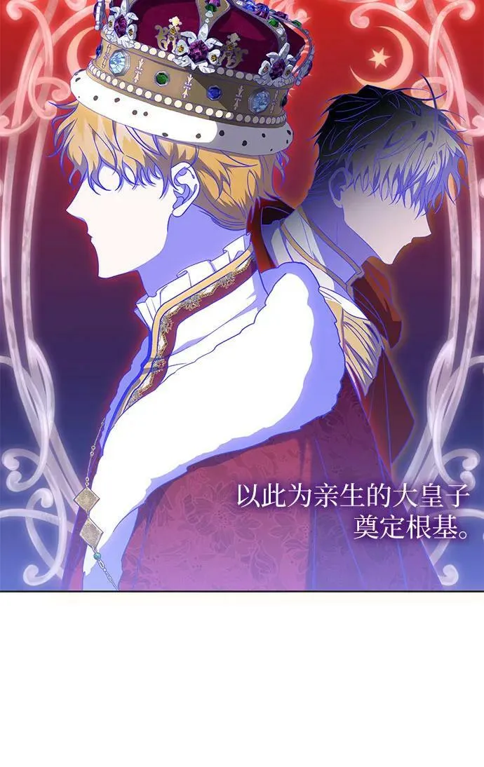 第25话 第38页