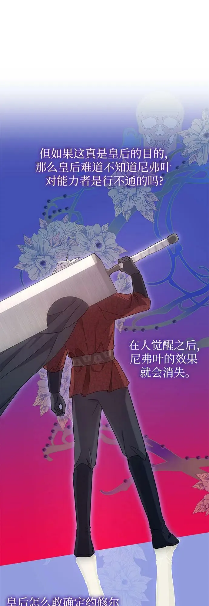 第25话 第39页