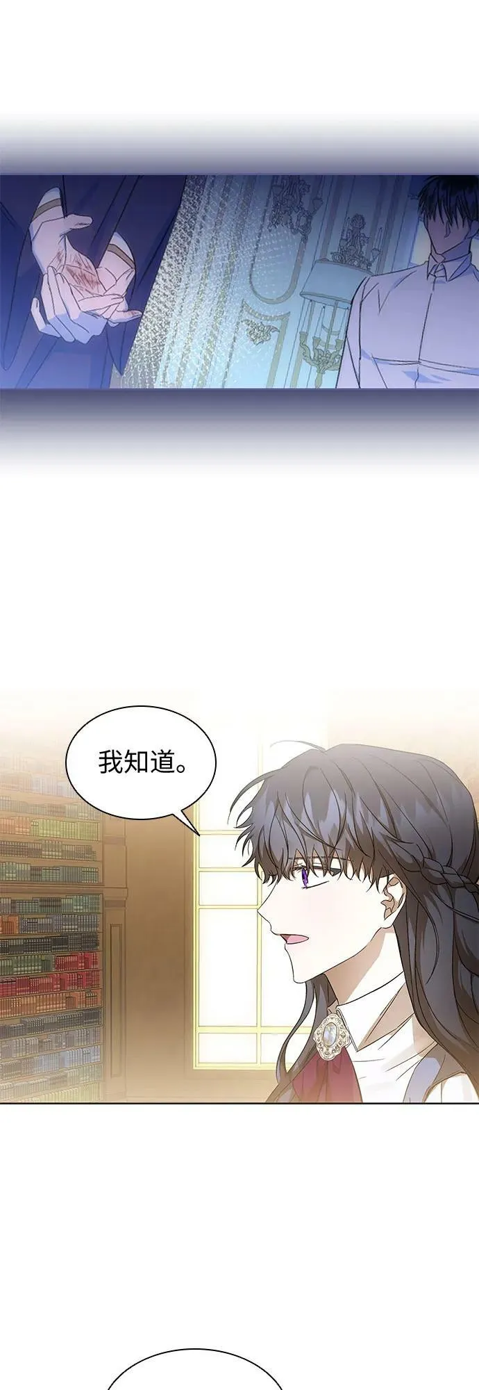 第25话 第45页