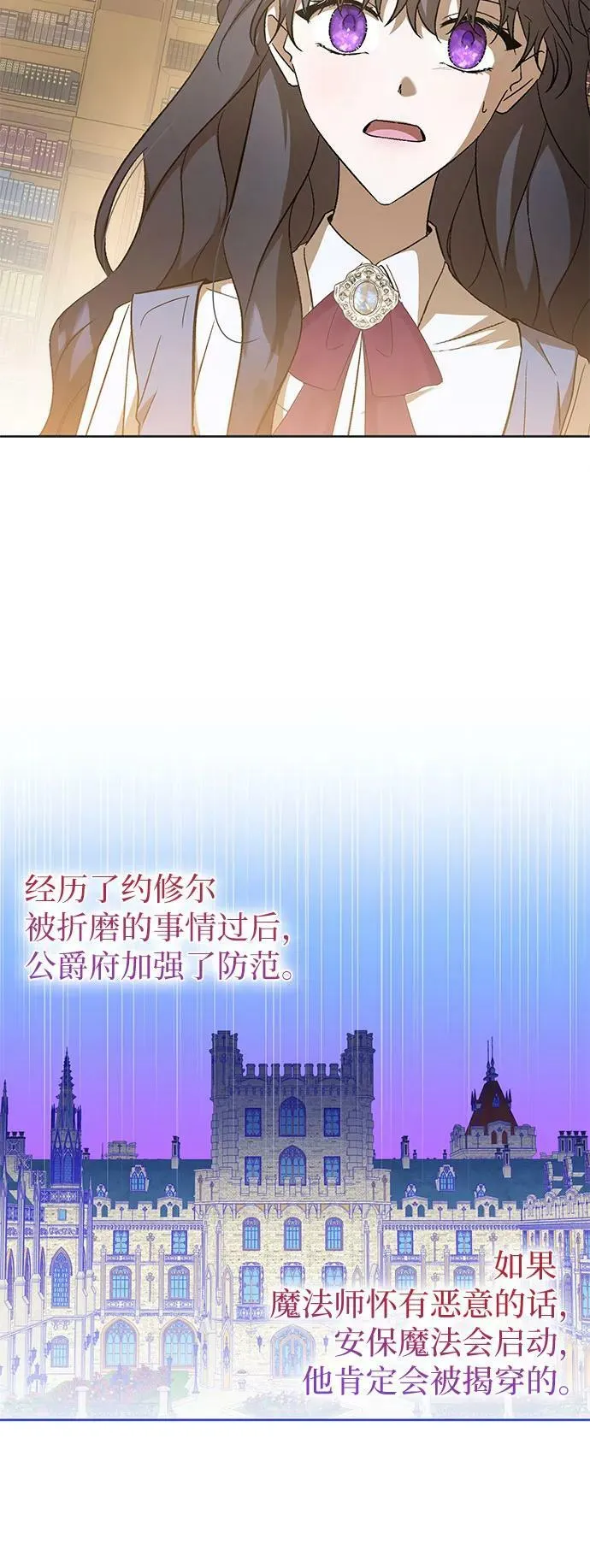 第25话 第47页