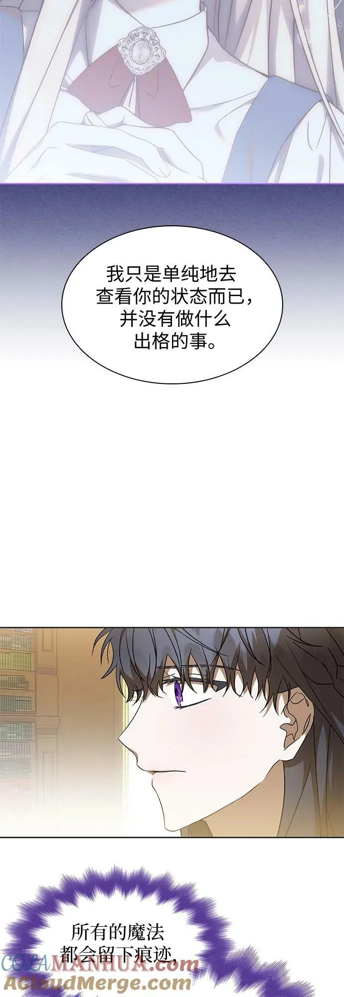 第25话 第52页