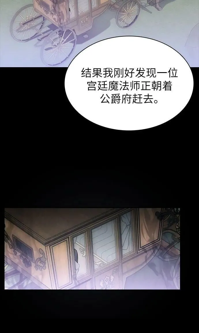 第25话 第56页