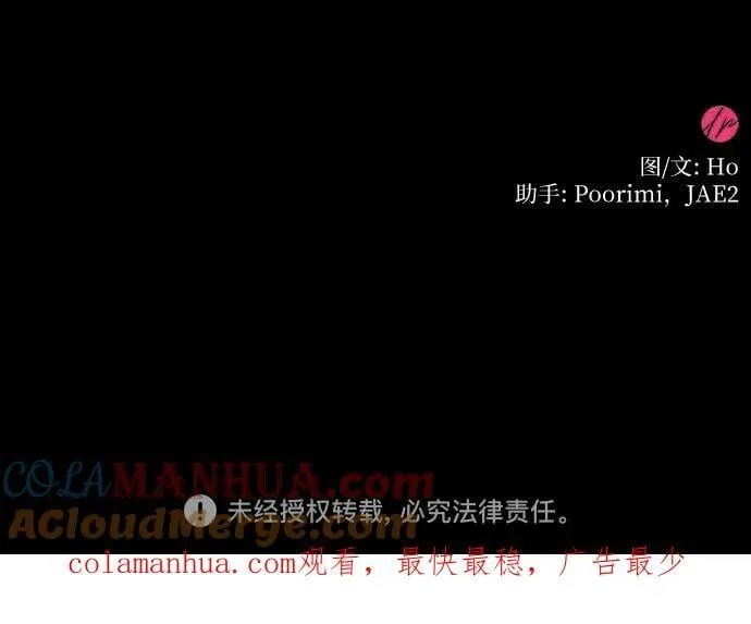 第25话 第58页
