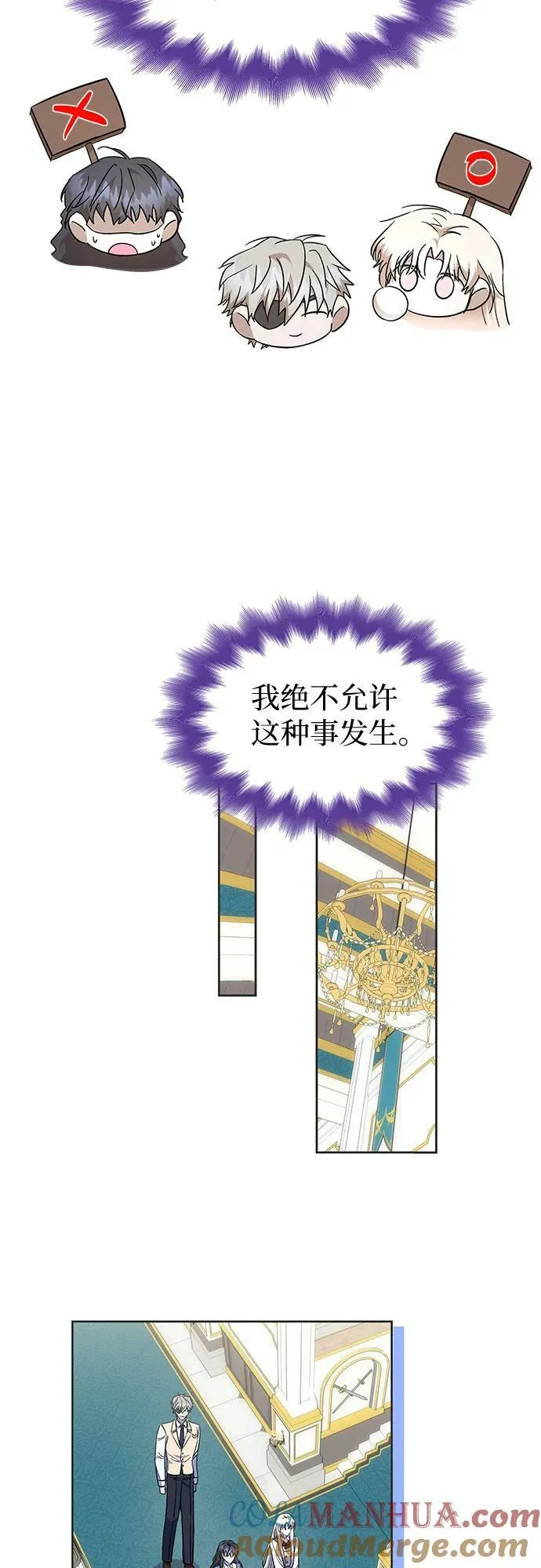 第24话 第22页