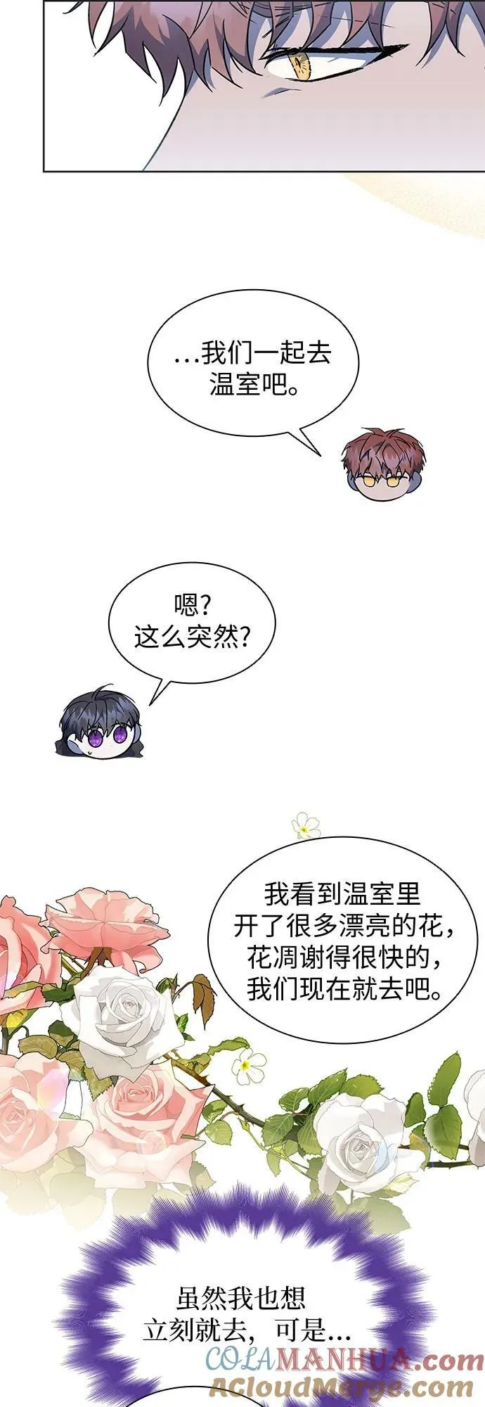 第24话 第28页
