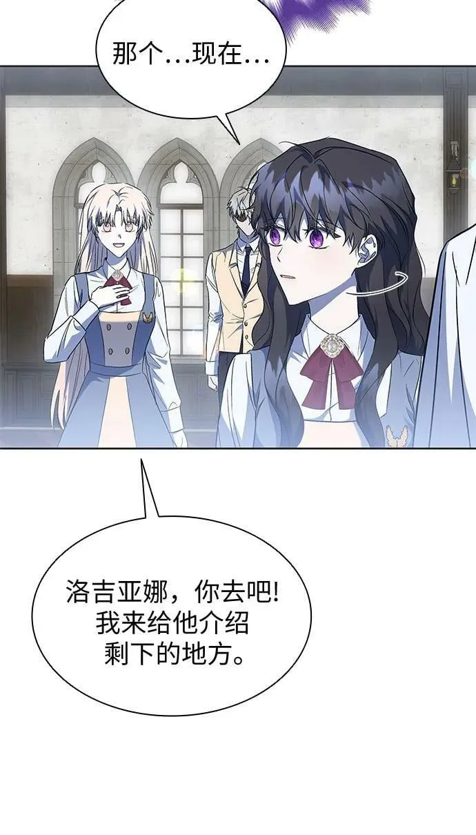 第24话 第29页