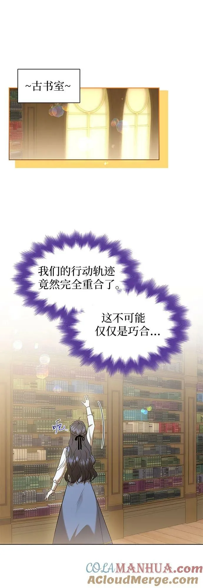 第24话 第37页