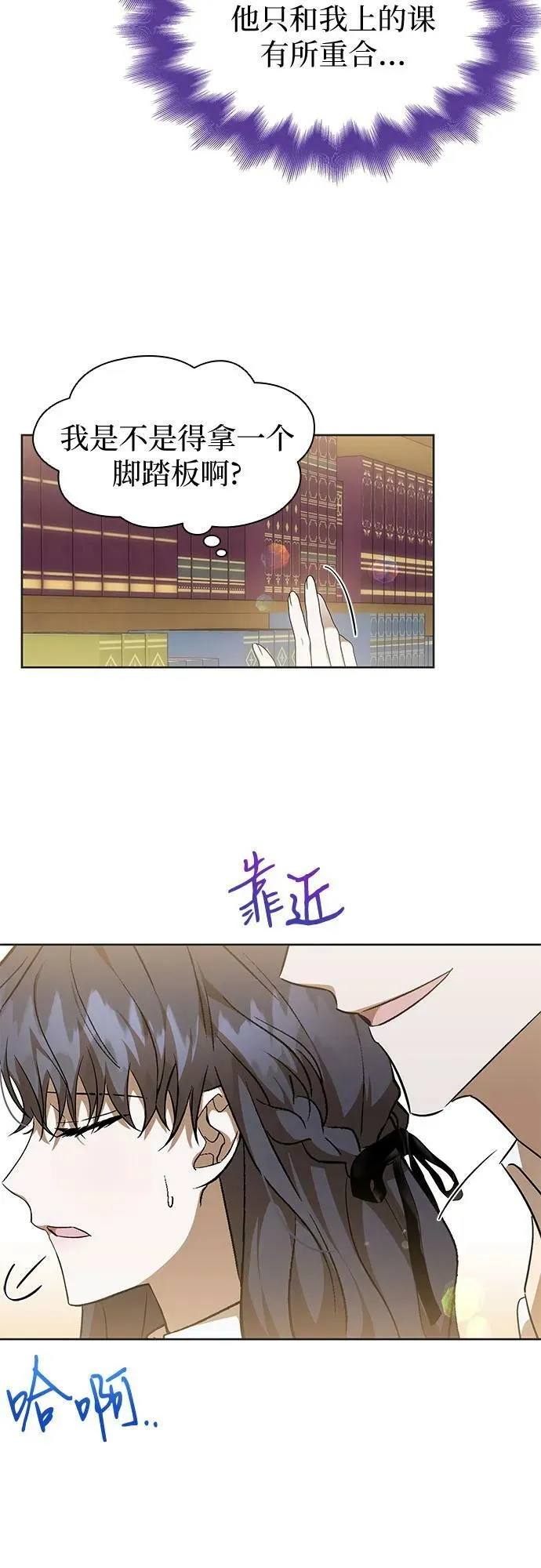 第24话 第39页