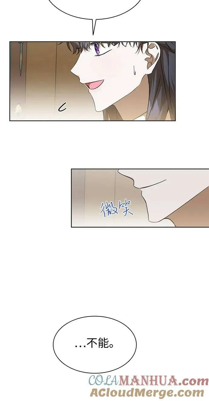 第24话 第43页