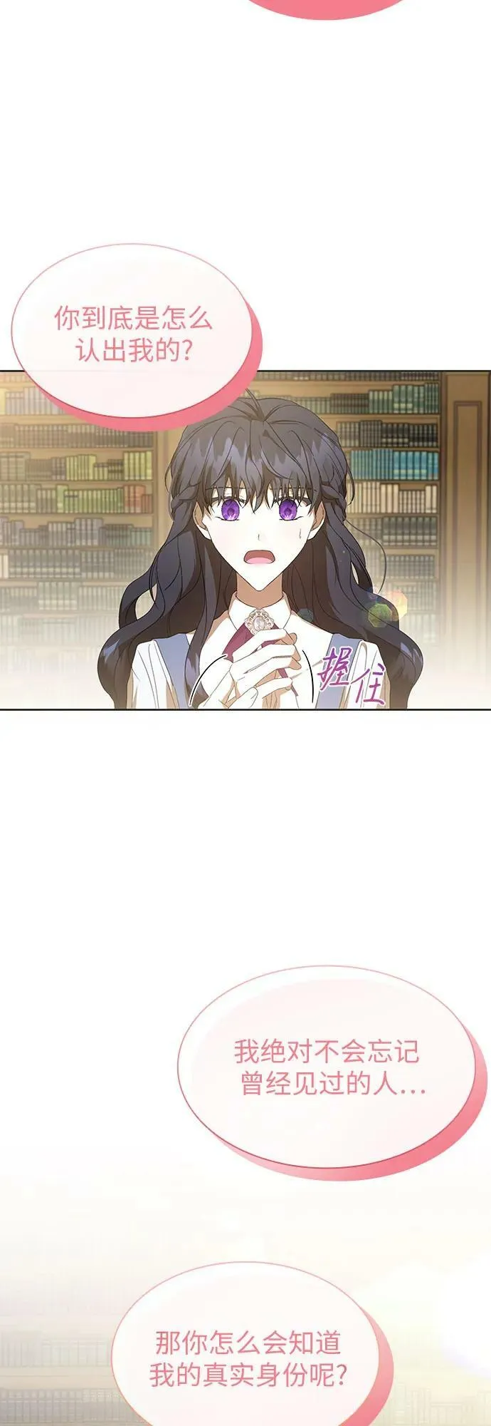 第24话 第48页