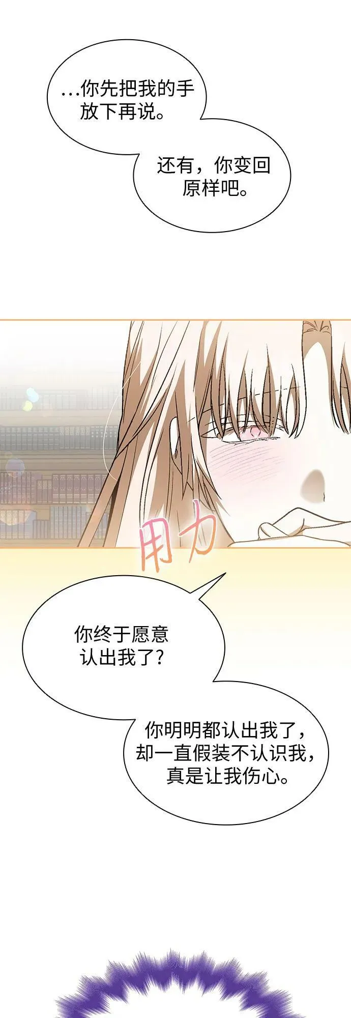 第24话 第50页