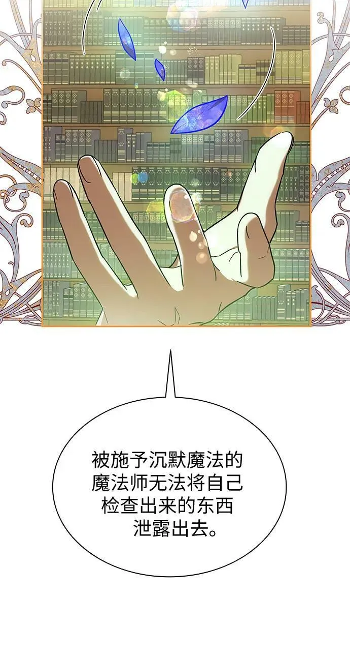 第26话 第14页