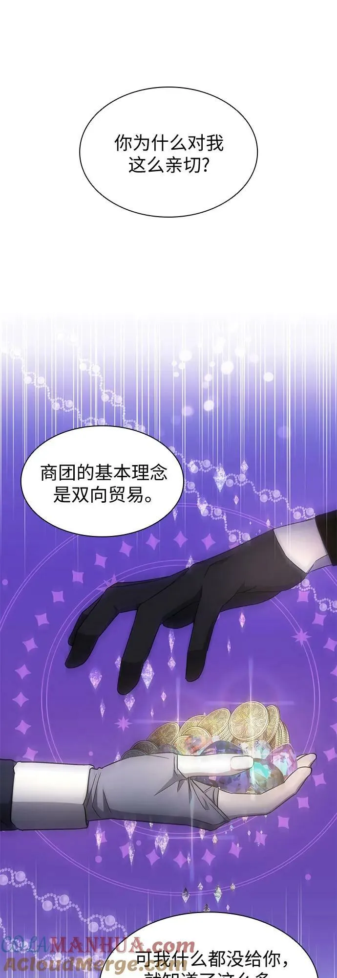 第26话 第22页
