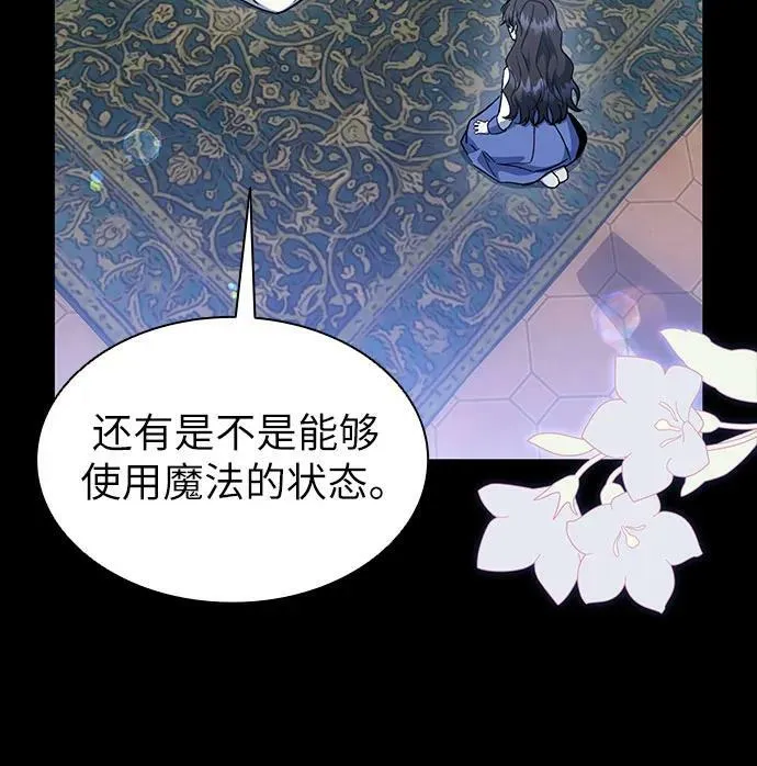 第26话 第33页