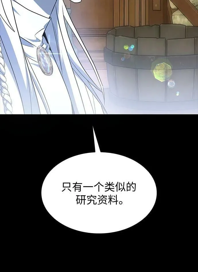 第26话 第36页