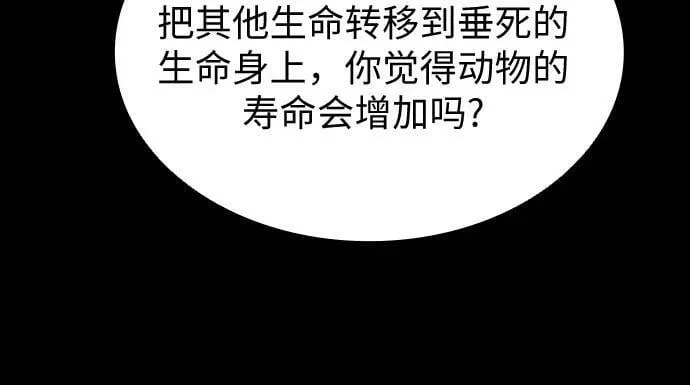 第26话 第39页