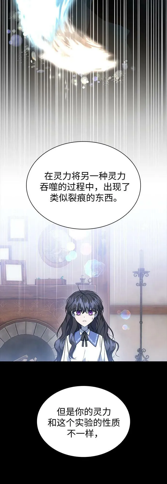 第26话 第41页
