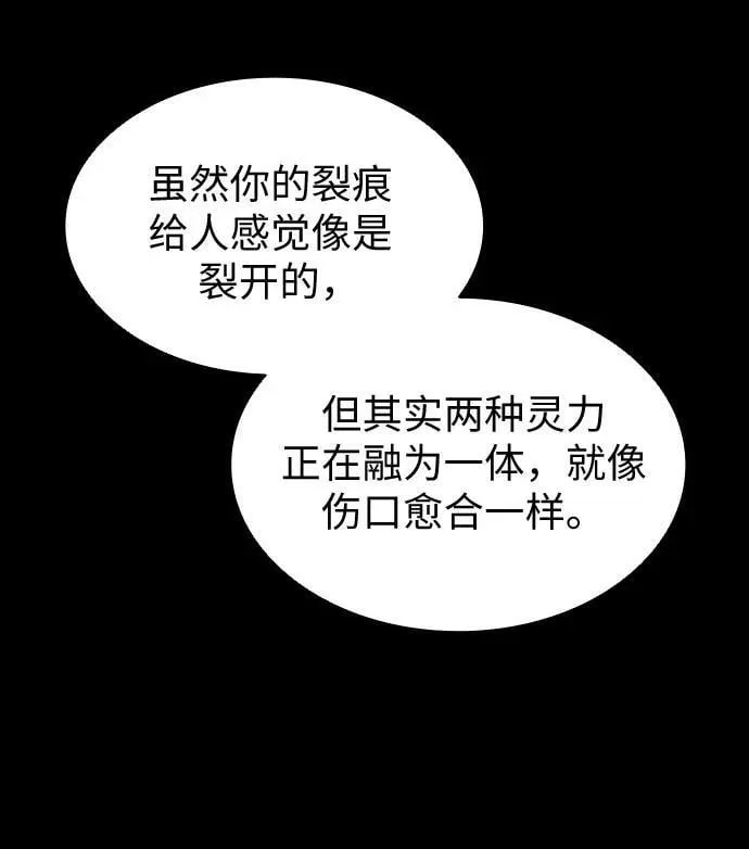 第26话 第42页
