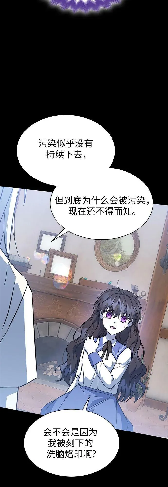 第26话 第44页