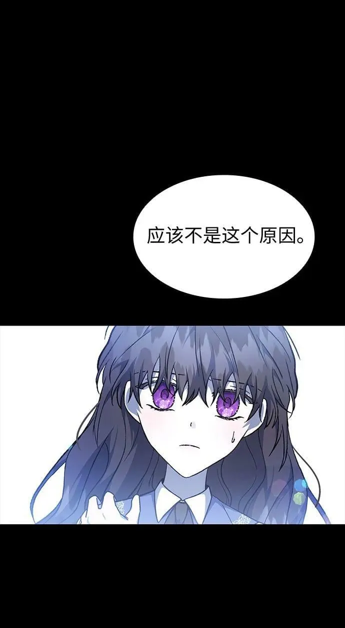 第26话 第45页