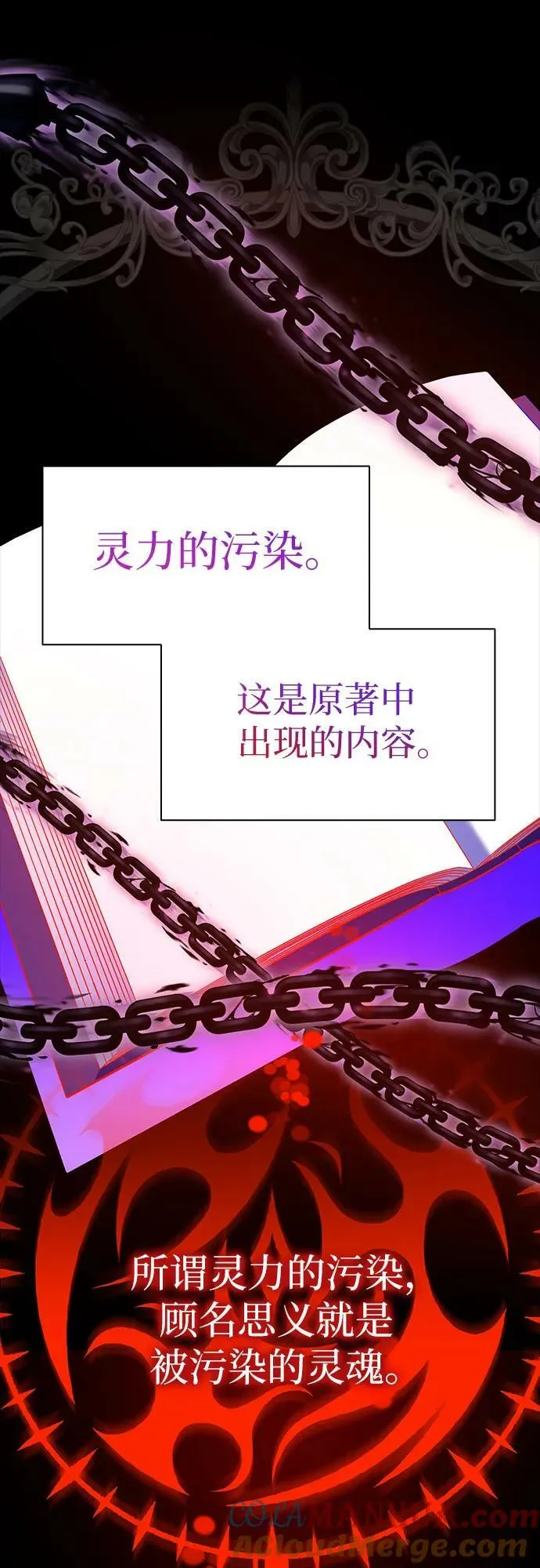 第26话 第46页
