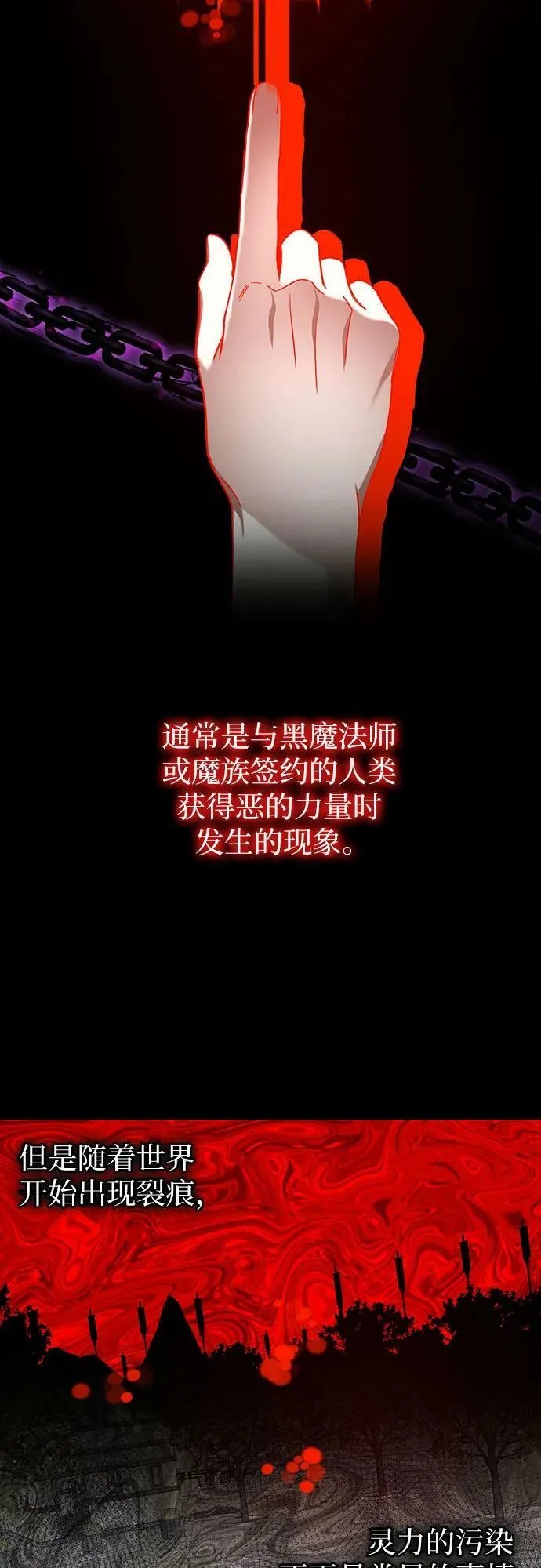 第26话 第47页