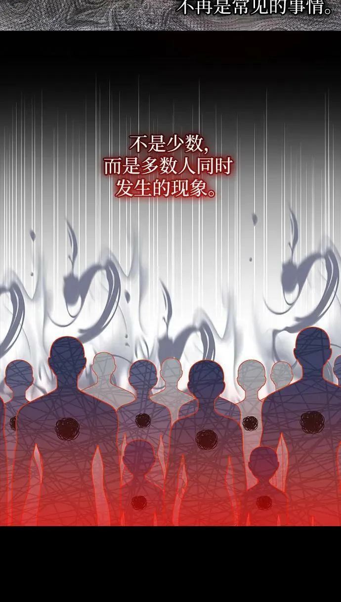 第26话 第48页