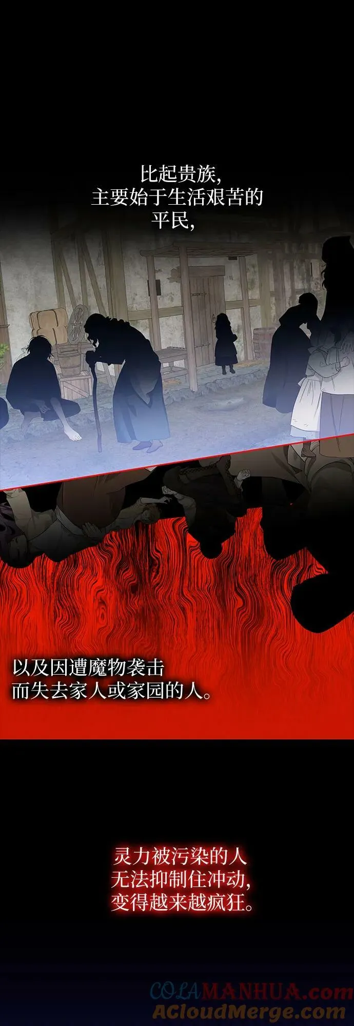 第26话 第49页
