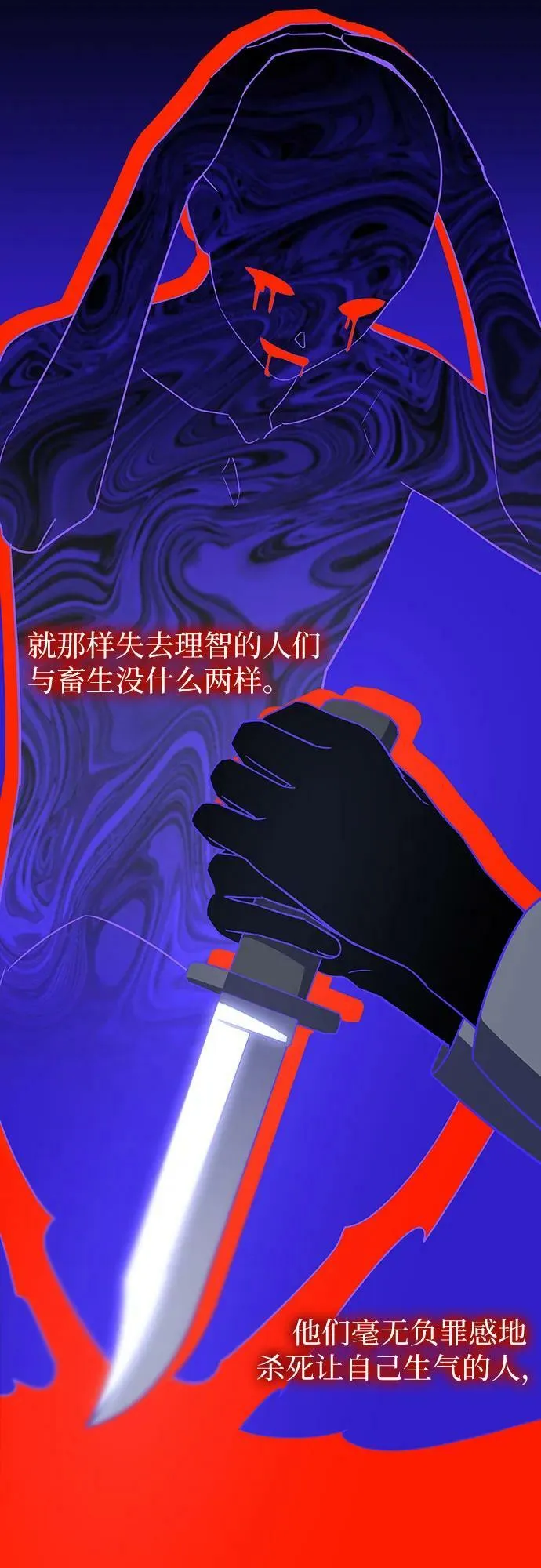 第26话 第50页