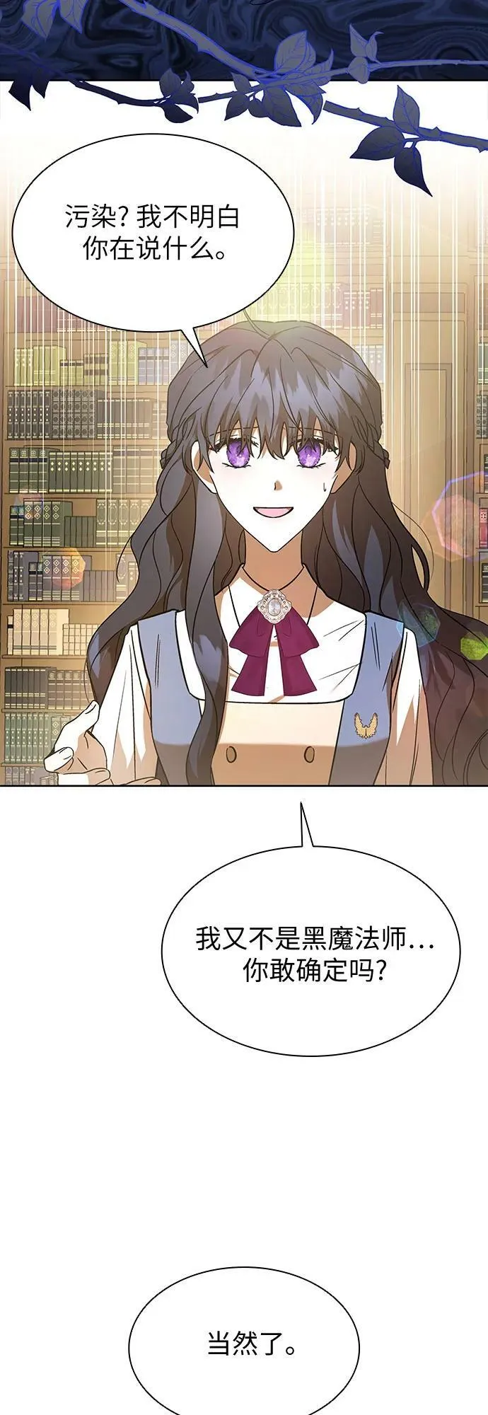 第26话 第56页