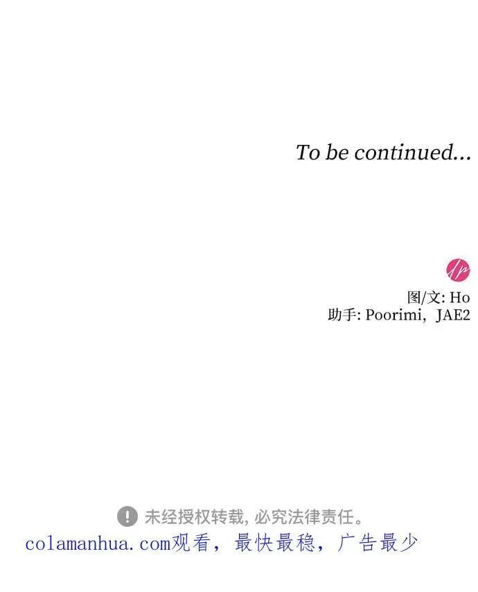 第26话 第59页