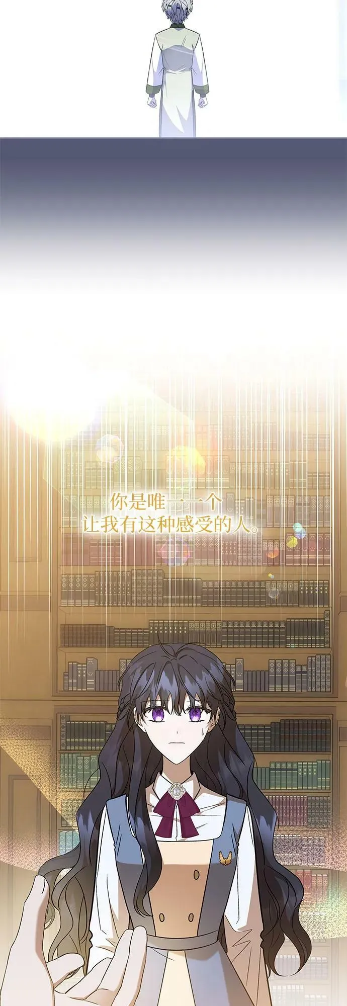 第27话 第9页