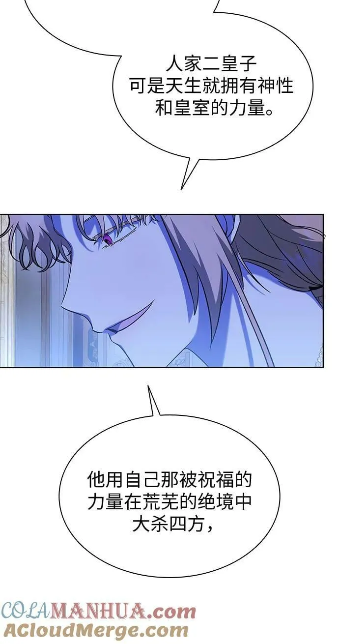 第27话 第25页