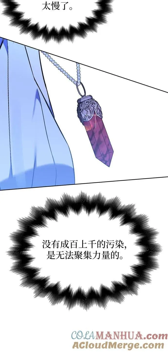 第27话 第34页