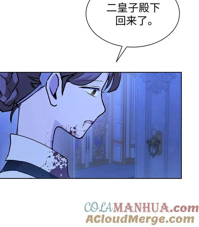 第27话 第37页