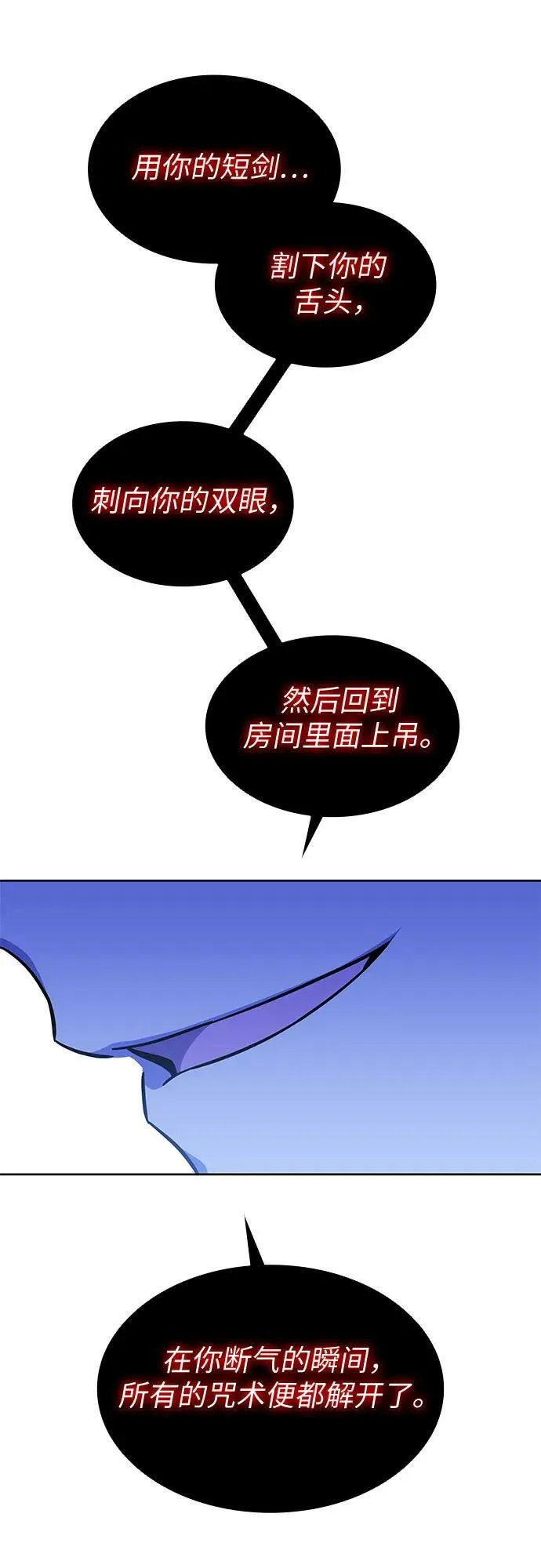 第27话 第44页