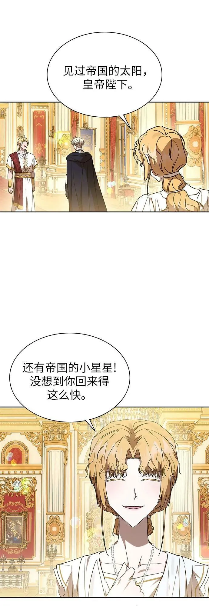 第27话 第48页