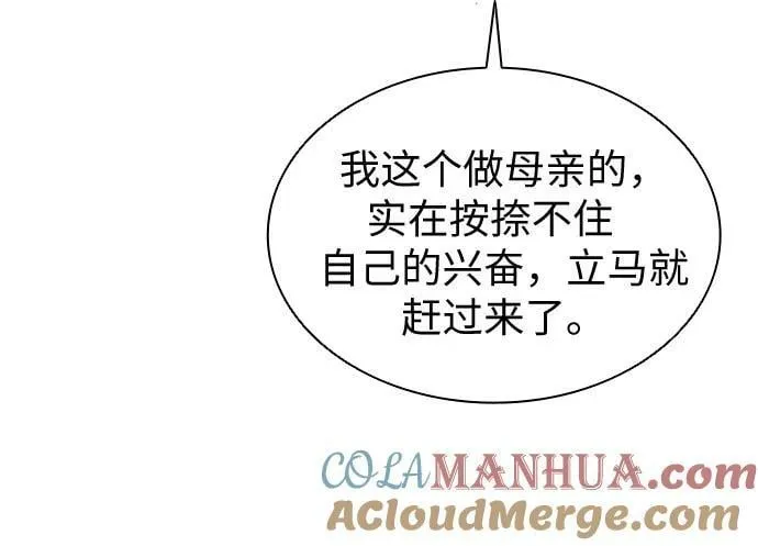 第27话 第49页