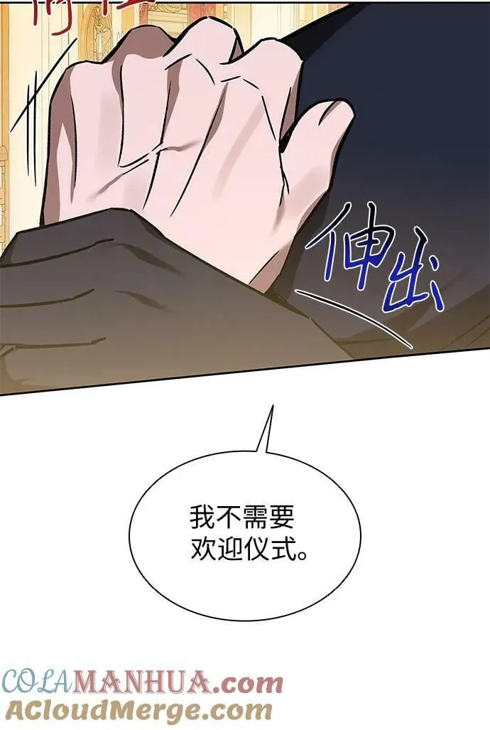 第27话 第52页