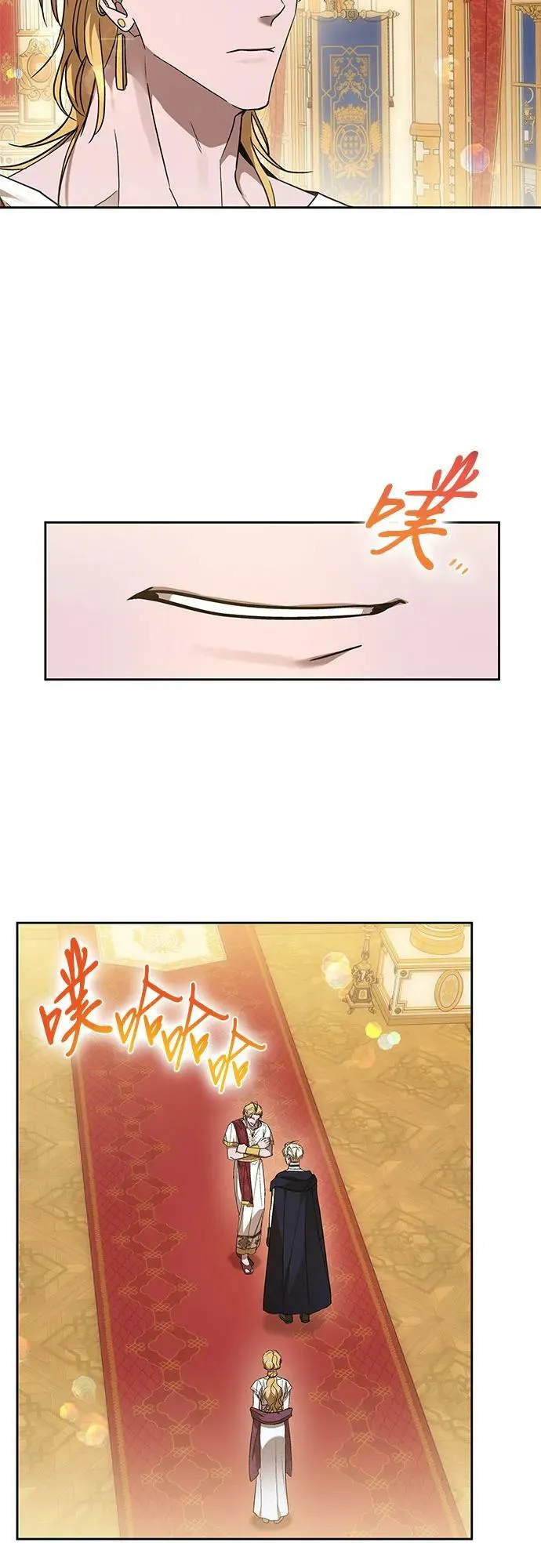 第27话 第54页