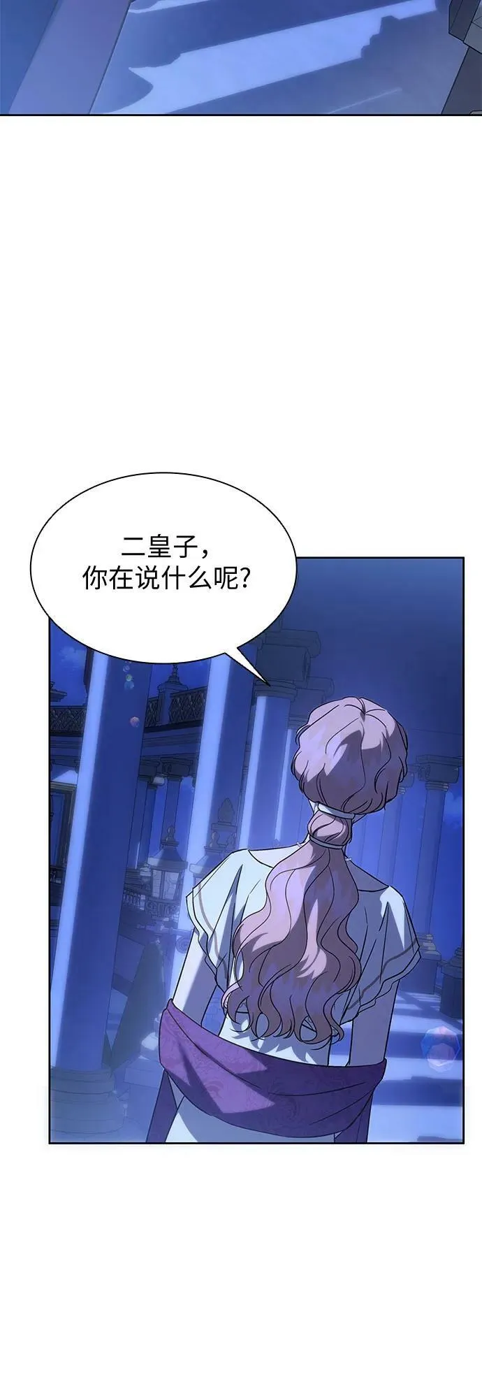 第27话 第60页