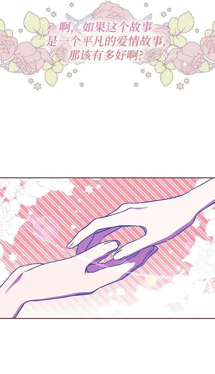 第28话 第12页