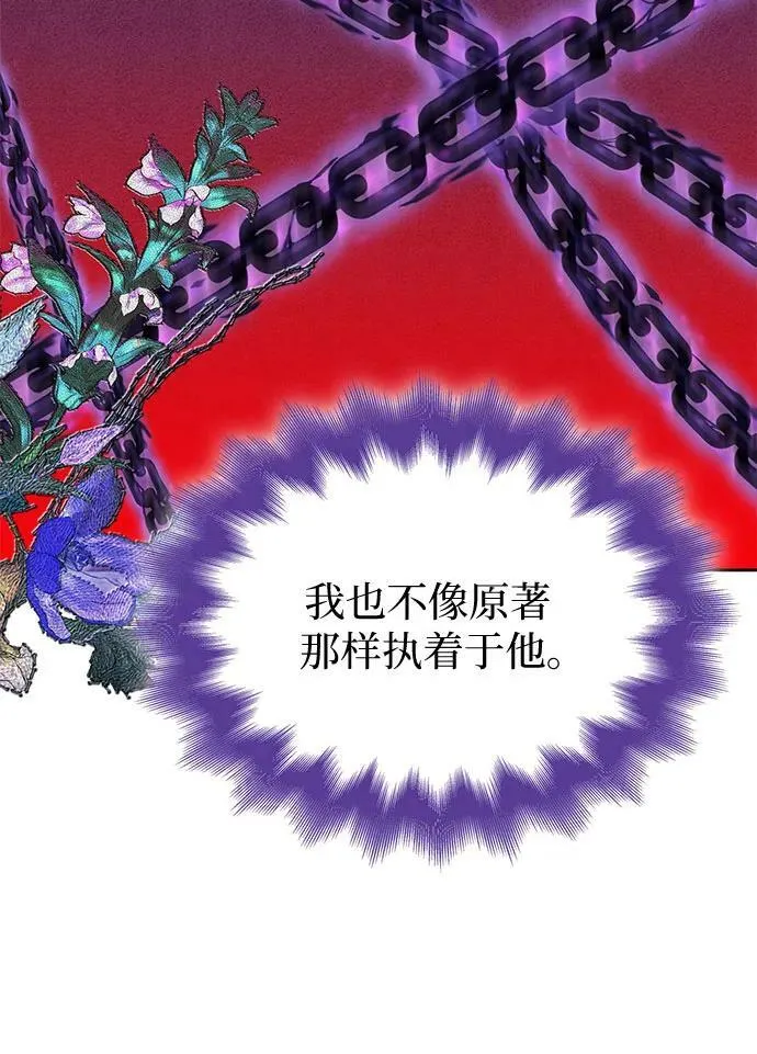 第28话 第18页