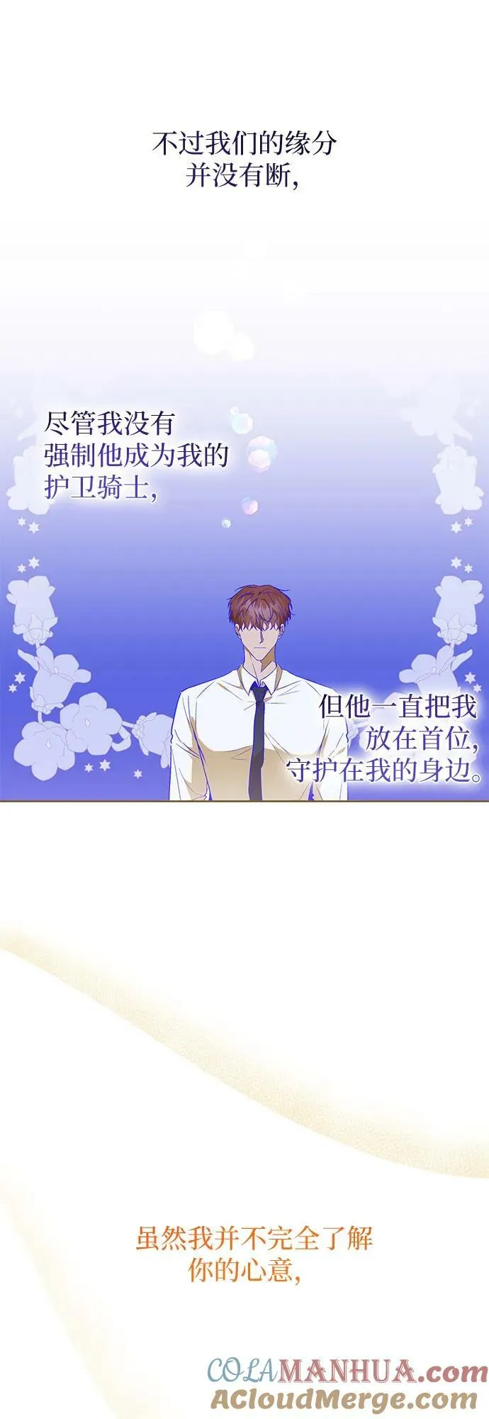 第28话 第19页