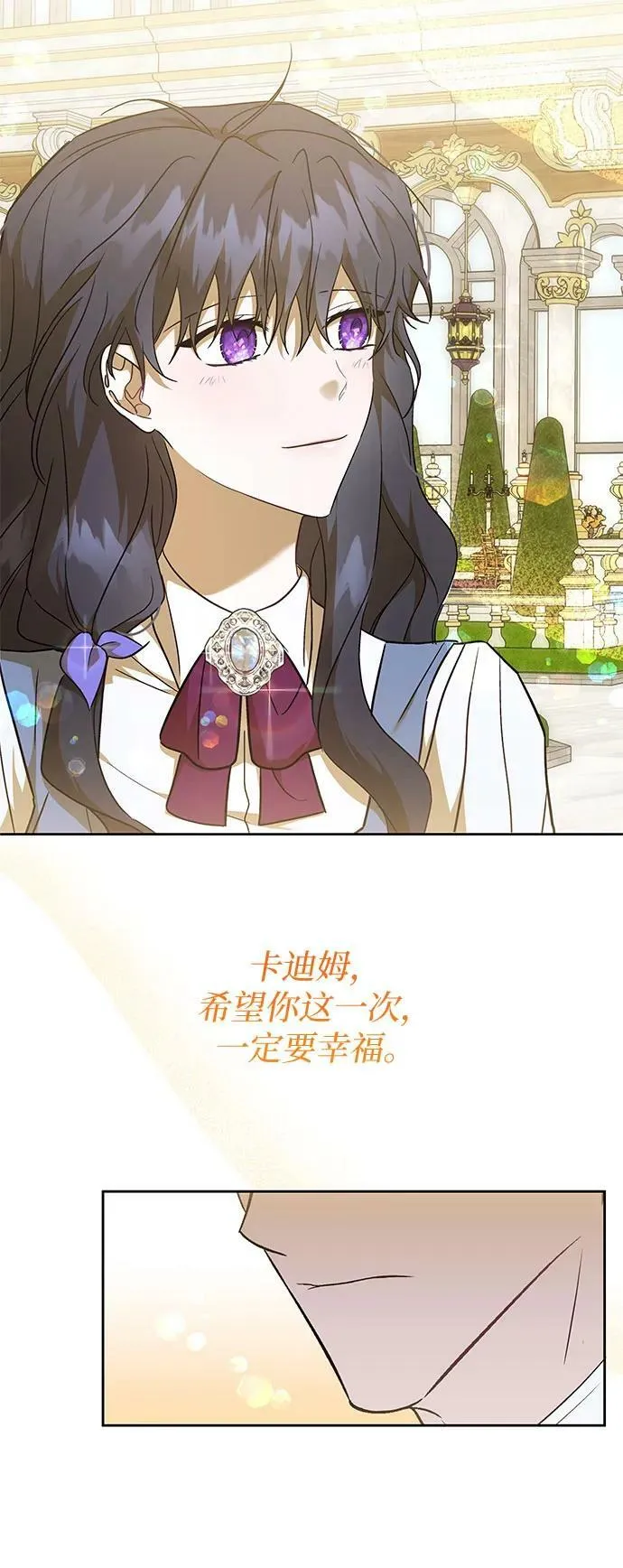 第28话 第21页