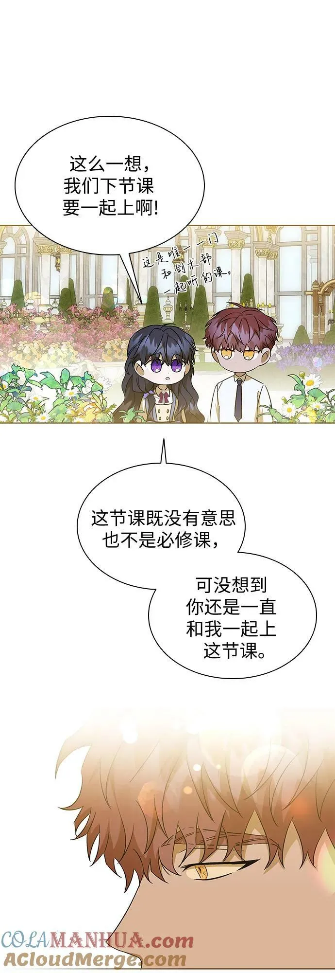 第28话 第22页