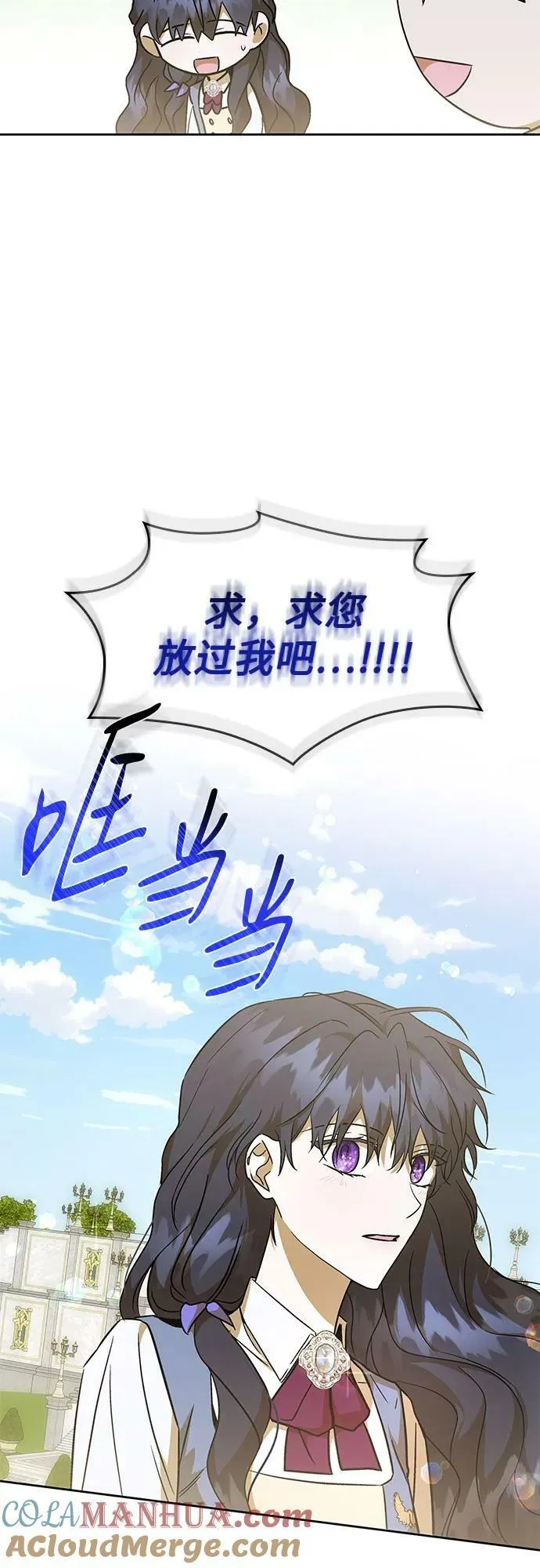 第28话 第28页