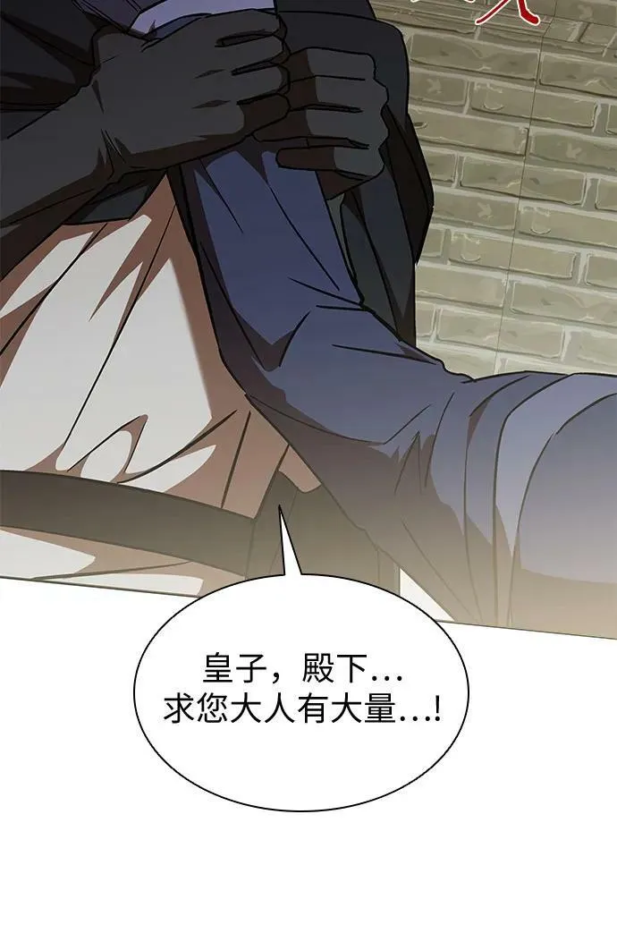 第28话 第35页